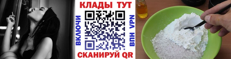 Где купить Ставрополь Cocaine  АМФЕТАМИН  МАРИХУАНА  Мефедрон 