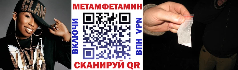 darknet официальный сайт Ставрополь Amphetamine Розовый