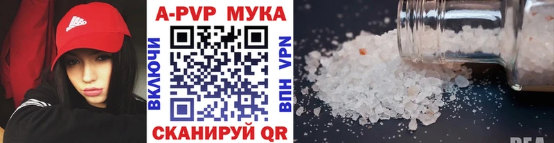 Alpha-PVP VHQ darknet клад Ставрополь