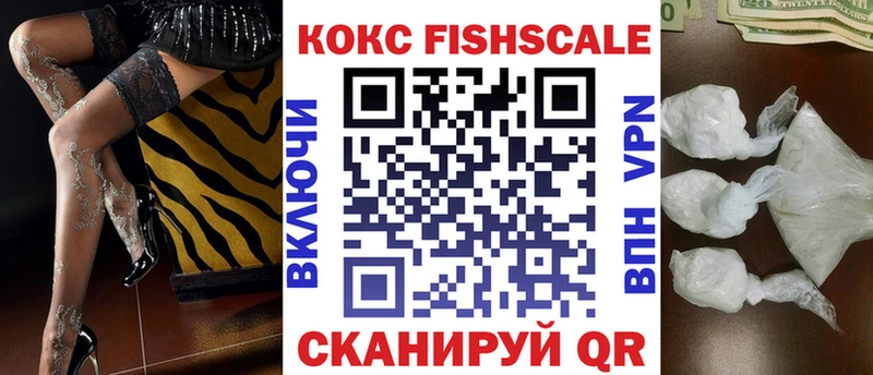 COCAIN 97%  купить наркотик  Ставрополь 