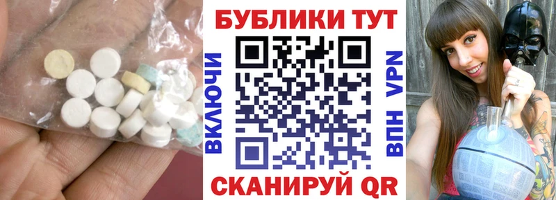 ЭКСТАЗИ 300 mg  купить наркотик  Ставрополь 