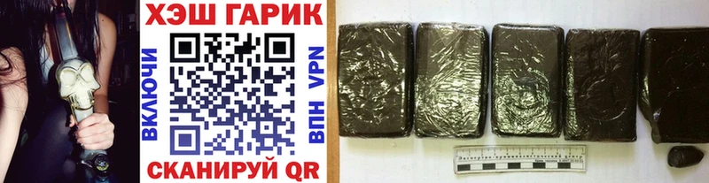 где найти наркотики hydra онион ГАШИШ hashish Ставрополь
