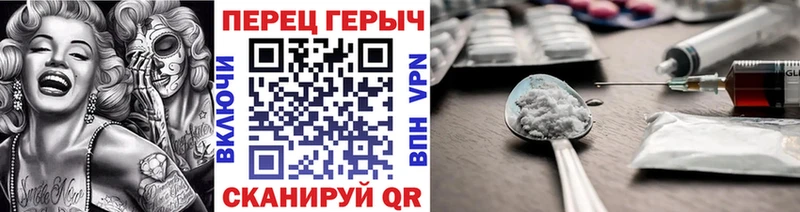 OMG сайт  Ставрополь  ГЕРОИН хмурый 
