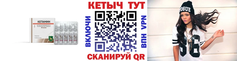 Кетамин VHQ  blacksprut tor  Ставрополь 