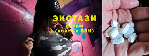 синтетический гашиш Алексеевка