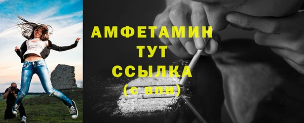 ПСИЛОЦИБИНОВЫЕ ГРИБЫ Нягань