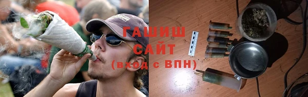 синтетический гашиш Алексеевка