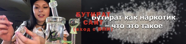 гашиш Нязепетровск