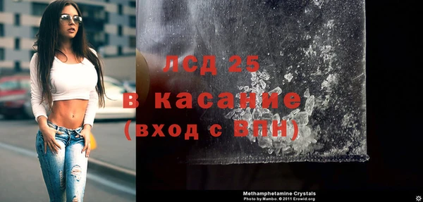 синтетический гашиш Алексеевка