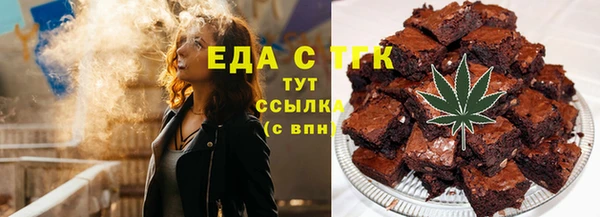 ПСИЛОЦИБИНОВЫЕ ГРИБЫ Нягань