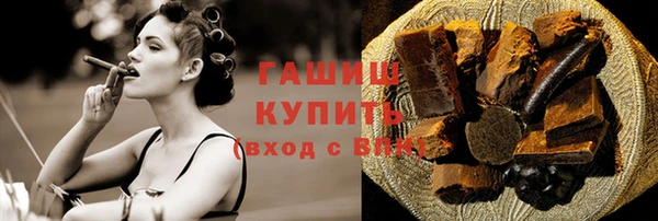 синтетический гашиш Алексеевка