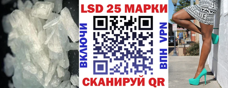 Лсд 25 экстази ecstasy  Ставрополь 