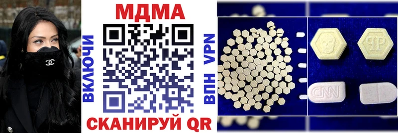 МДМА молли Ставрополь