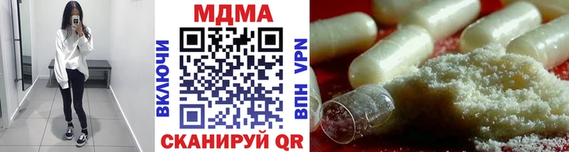 МДМА Molly  площадка какой сайт  Ставрополь 