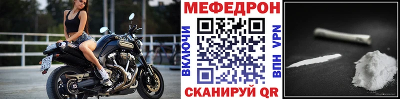 Меф 4 MMC  Ставрополь 