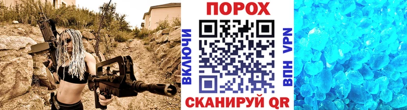 МЕТАМФЕТАМИН Methamphetamine Ставрополь